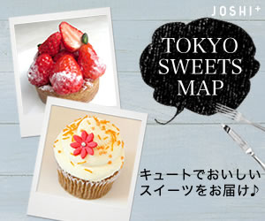 TOKYO SWEETS MAP