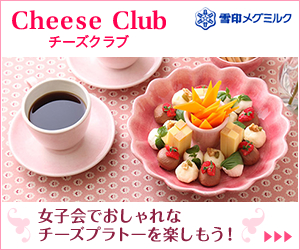 Cheese Club@``[YNu`