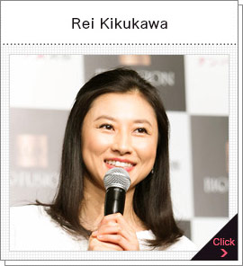 Rei Kikukawa
