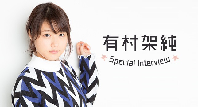 Lˏ Special Interview