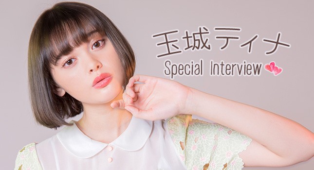 ʏeBi Special Interview