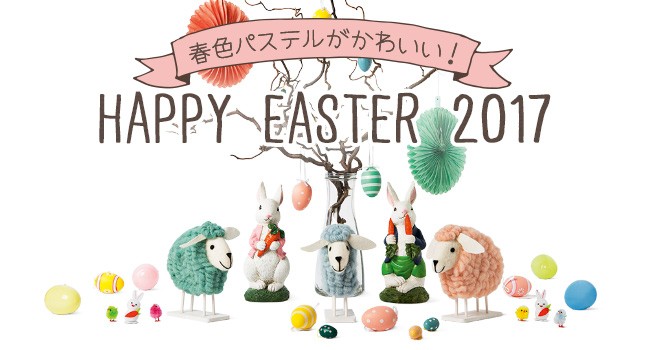tFpXe킢I HAPPY EASTER 2017