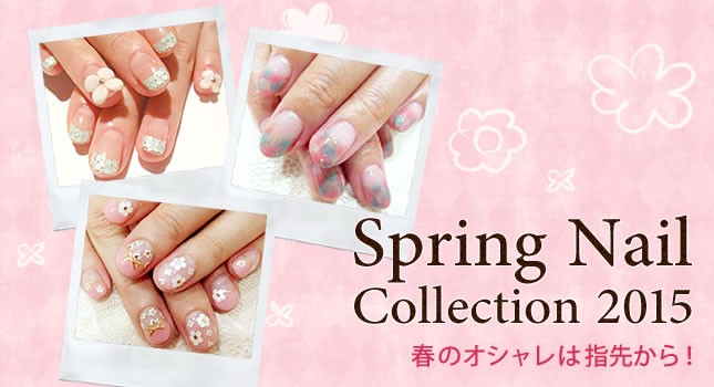 t̃IV͎w悩I@Spring Nail Collection 2015