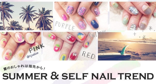 SummerSelf Nail Trend 