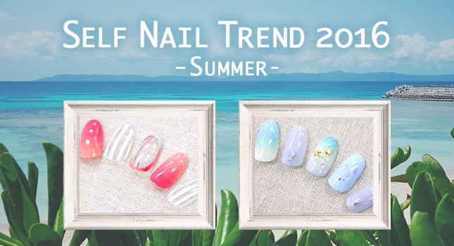 Self Nail Trend 2016 |Summer|