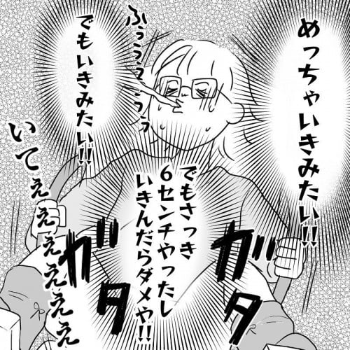 いきみ逃しはもう限界 分娩室の空気を読み 勝手にいきんでしまった あん太くん出産レポ Vol 9 コラム Eltha エルザ