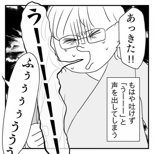 いきみ逃しはもう限界 分娩室の空気を読み 勝手にいきんでしまった あん太くん出産レポ Vol 9 コラム Eltha エルザ