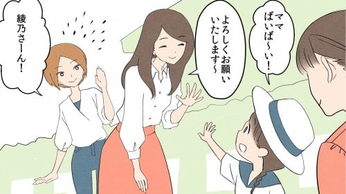 断っても要求を続けるおねだりママ 撃退に成功したその方法とは 1 私のママ友付き合い事情 Vol コラム Eltha エルザ