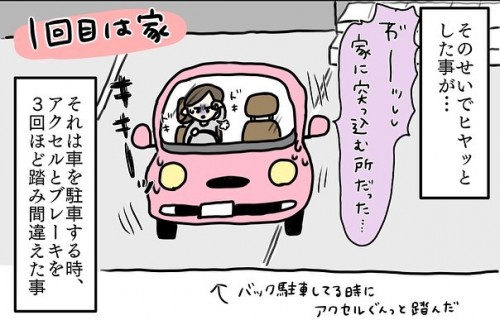 第1子は吐き悪阻 第2子は食べ悪阻 第3子は 三者三様のつわりに苦悩 コロナ禍出産 Vol 1 コラム Eltha エルザ