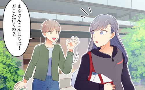 価値観が似ていると思っていたママ友なのに ママ友の裏切りはネット掲示板への書き込み 1 私のママ友付き合い事情 Vol 95 コラム Eltha エルザ