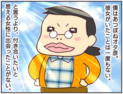 4年かけて育てる 家庭教師の密かな願望が明らかに 家庭教師ａが全てを失った話 Vol 37 コラム Eltha エルザ