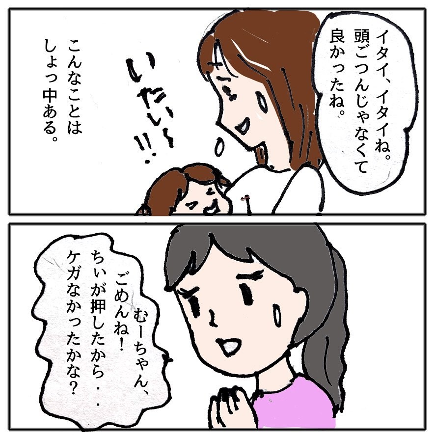 どんどん乱暴になっていくママ友の子ども もう見過ごせない 私なにかしましたか ママ友の闇 Vol 6 コラム Eltha エルザ