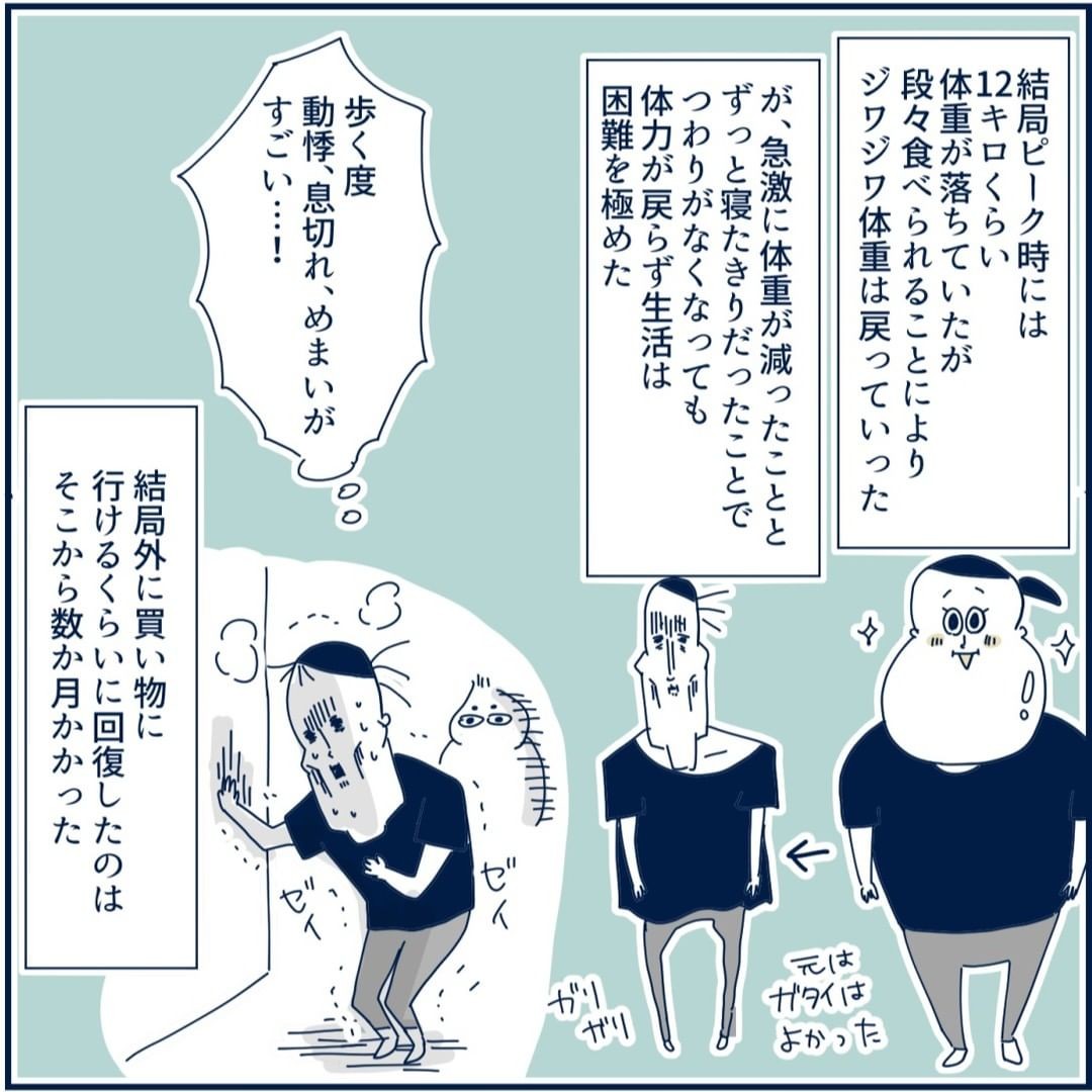 もう二度と経験したくない トラウマレベルのつわりを経て思うこと 重症妊娠悪阻になった時の話 Vol 15 コラム Eltha エルザ