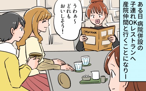 夫のメシマズは贅沢な悩み!? 家事参加する夫を持った私は恵まれ