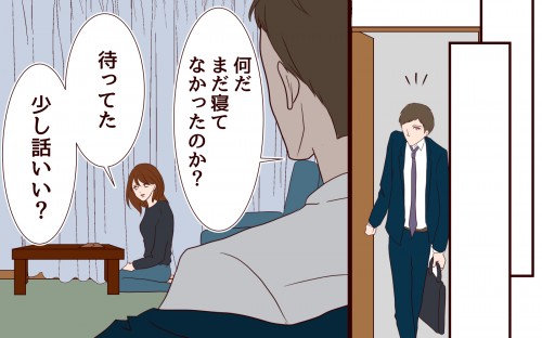 私と元カレの関係を中傷する手紙 夫と私は関係修復できるの 同窓会で元カレと会ったら Vol 13 コラム Eltha エルザ