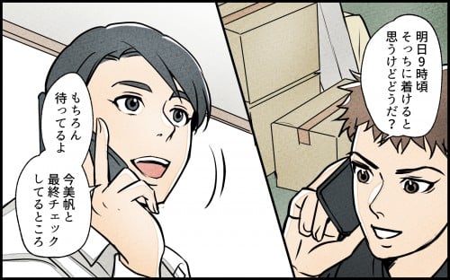 ワセリンを眉毛にどうやって使うの?