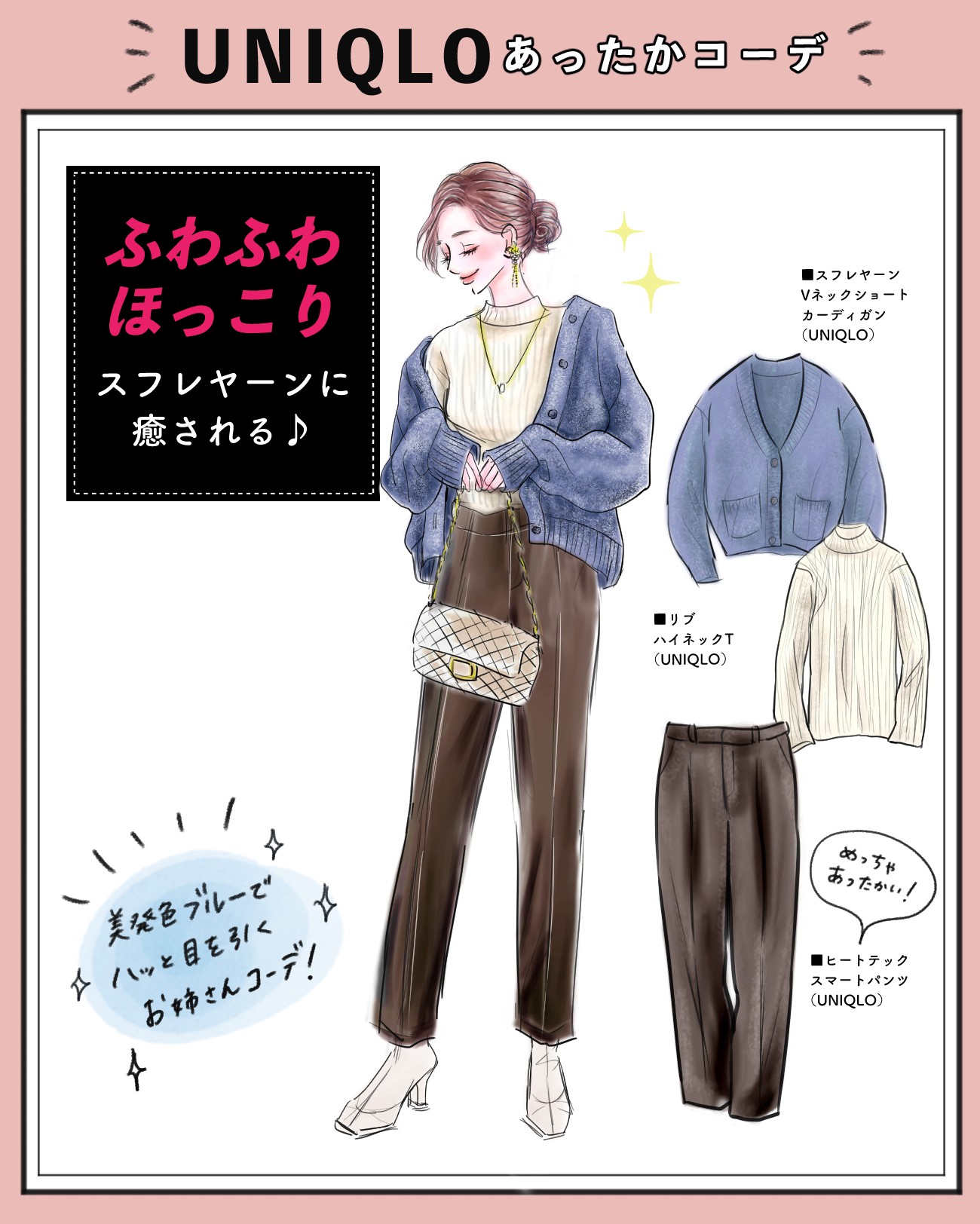 ユニクロ　ジーユー　まとめ売り　150　暖パン ユニクロ公式 | ウォームイージーパンツ/デニム