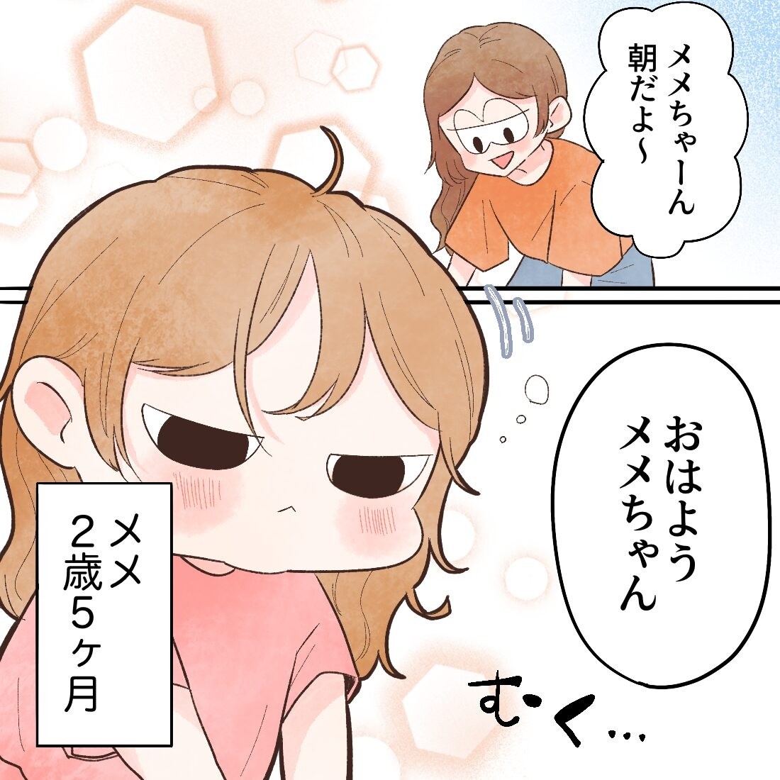 おはようエルザ 全3巻セット おはようエルザ 全3巻セット おはようエルザ 全3巻セット (サン