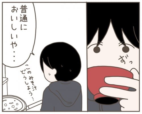 TlC DPŗ@!? ň̎Ԃ͔Ȃ΁cyDP̍Ȃɂꂽ閧 Vol.12z