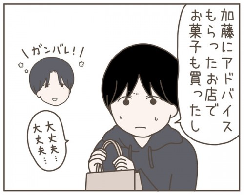 TlC ĂƂ!?@Ȃւ̂yYƂƂɋAv́yDP̍Ȃɂꂽ閧 Vol.15z