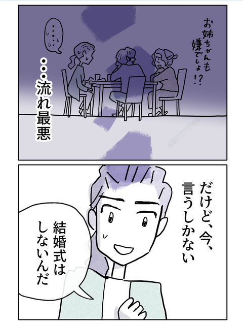 TlC O!?@ꂪSzAMƂ͈ႤRy₳ɏł Vol.4z