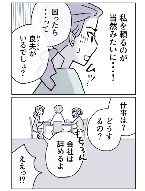 TlC uЂɋ΂߂Ă̂Ɂv܂Ŗ֐SAȂɂȂācHy₳ɏł Vol.5z