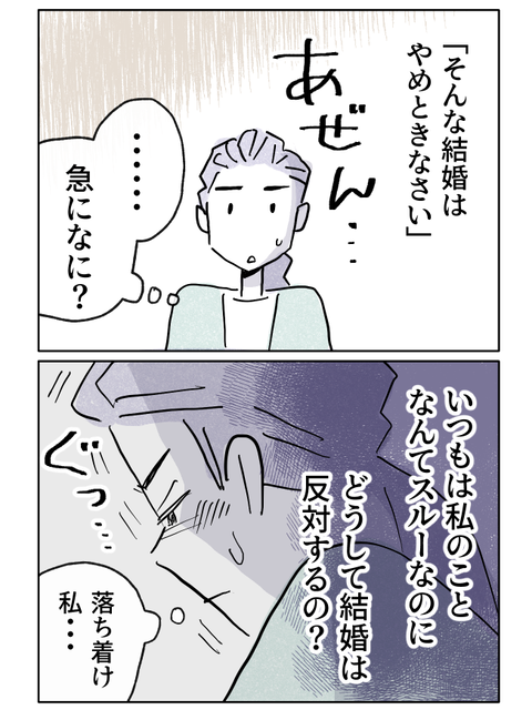 TlC ȂŒmĂ?@̂Ђƌ̌΂ɉ΂𒍂Iy₳ɏł Vol.6z