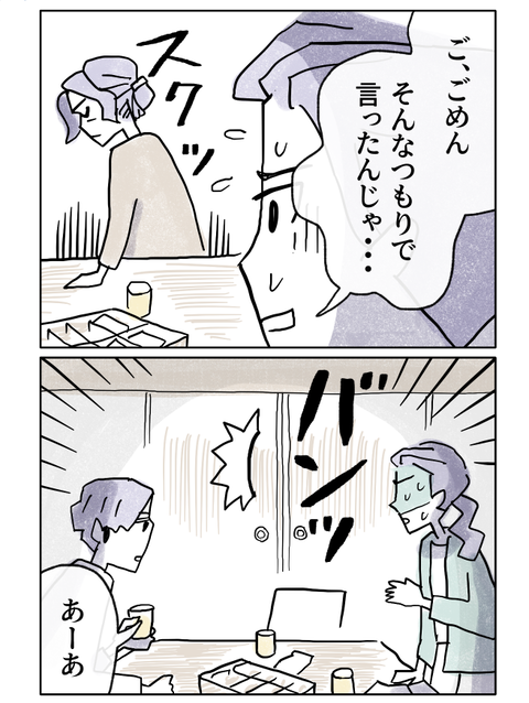 TlC {点̂́A̖ӎ̃}EĝH@͎sɁcy₳ɏł Vol.8z