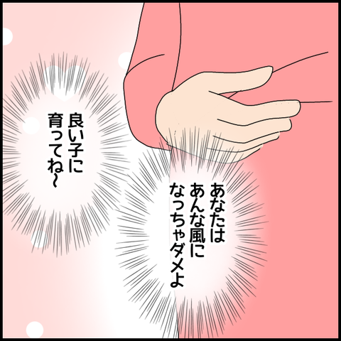 TlC u͋`̎藿łIv̗Ŕޏ{Ƃ́y Vol.35z