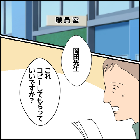 TlC u}hiv͎GȂ!? ̎d炵ȂutɃhIy Vol.42z