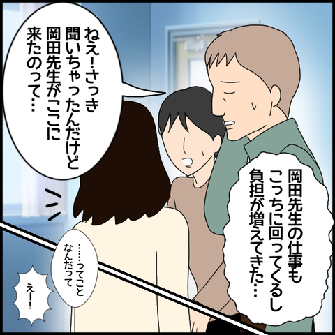 TlC lC̍{MAXI@ڂɑ킹Ă肽cy Vol.43z