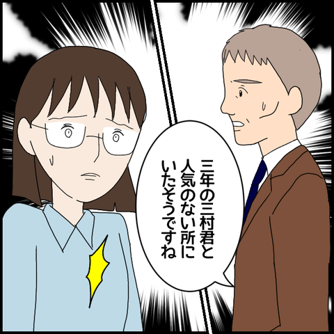 TlC Kׂ퐬!?@uMpnɑ΂vy Vol.46z