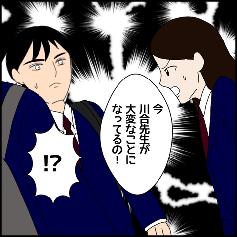 TlC ^bΐk\\ǂ܂KIy Vol.47z