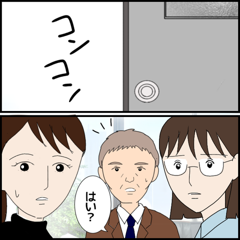 TlC CɓȂK̋nyI@Z̒ǋ̍śHy Vol.48z