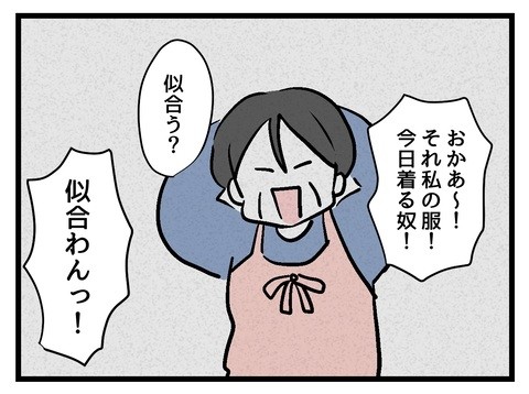 TlC uς炸炩ĂvF펯ȂƎvĂ!?ỷƑĕςłH Vol.16z