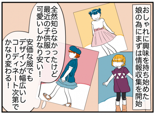 TlC ͉̊!?@Ȃ`Ƃɍsƕv̔ЂcyƉo Vol.6z