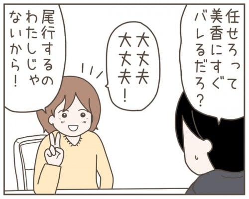 TlC ɍȂ̋ꏊI \z𒴂Ռ炩ɁyDP̍Ȃɂꂽ閧 Vol.23z