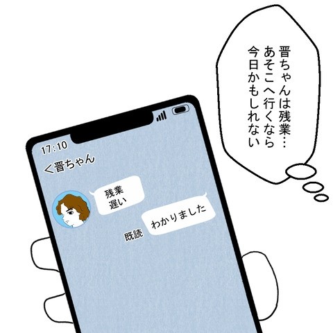 TlC eF̉ɍȂ̎I {̂ƂāIyȂĂ񂶂Ȃ Vol.28z