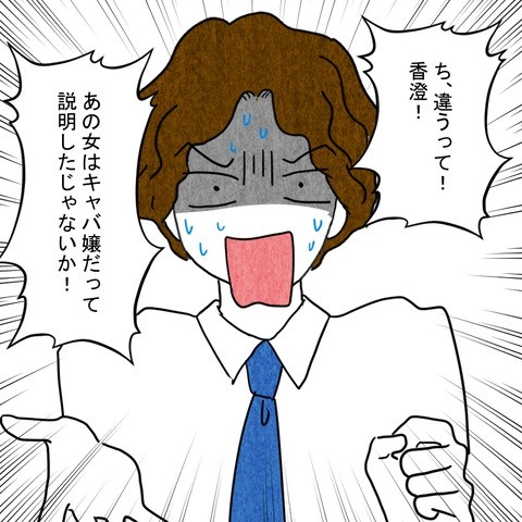 TlC Ȃ̍폟I@ӂtƂ͒nɑƂyȂĂ񂶂Ȃ Vol.33z