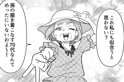 TlC uꖺ̕cv̕ɒđނ!?  }Cy[X`̊sɓǎ҂huI߂ā`Iv