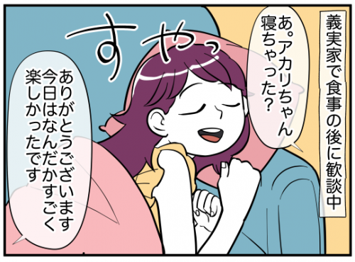 TlC `̏،cû͎Ȃv!?yƉo Vol.11z