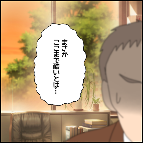 TlC fߊJn!?@Ăяoꂽ΍ut҂󂯂Ă̂́\\y Vol.52z