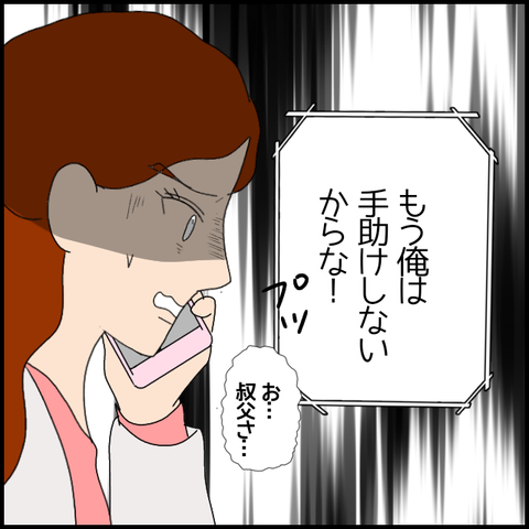 TlC gԔhƂA̐^炩ɁI ܂ڂKŏIy Vol.56z