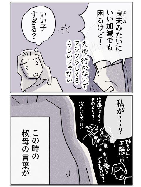 TlC ͒xĂRH@uĉɍsƂ鎩̖{Ścy₳ɏł Vol.13z