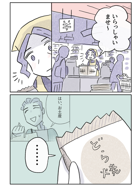 TlC u肷Iv̑kȂւ̓{y₳ɏł Vol.14z