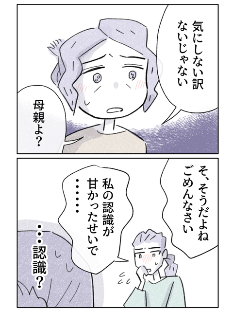 TlC ႤƖcF߂Ă炤߂ɔނpӂ̂Ƃ́y₳ɏł Vol.18z