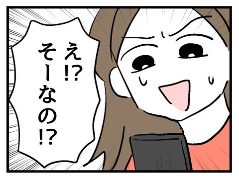 TlC ûƂ͂肵ȂƁv߂Ƒ̃oCԁỷƑĕςłH Vol.17z