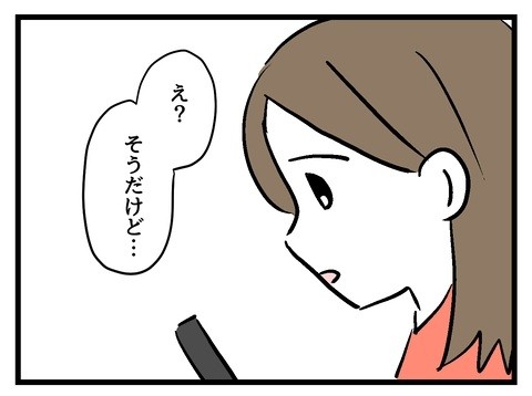 TlC eqǂ̂ĝ͂!?@߂̗pׂƁcHỷƑĕςłH Vol.18z