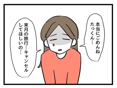 TlC ˑRޏsLZI ̏Ռ̗Ŕc!?ỷƑĕςłH Vol.23z