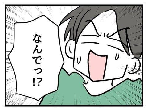 TlC ̖͉ƎvĂ̂ɁI ޏ̍ɕRcỷƑĕςłH Vol.24z